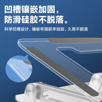 极川 笔记本支架电脑支架散热架铝合金电脑桌支架无极升降悬空立式增高托架苹果Mac联想拯救者华为架子
