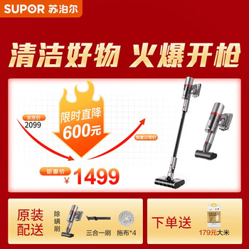 苏泊尔VCS64M-C12吸尘器怎么样?好不好？评价很好吗