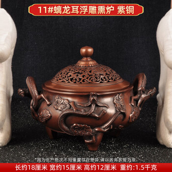 銅製 金寿堂造 斑紫銅 鼎式 香炉 唐木紫檀台座付 / 香道具 紫铜香炉熏香炉品牌及商品- 京东