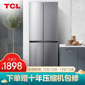 TCLBCD-408WZ50典雅银冰箱|外观展示说真的TCL408WZ50怎么样？用后三天彻底失望了？