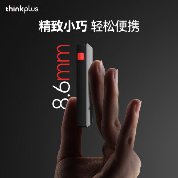 ThinkPlus联想出品 1TB移动固态硬盘Type-C USB3.2高速传输手机直连电脑外置存储器 TSU302系列