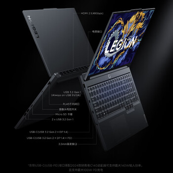 联想拯救者Y7000P 游戏笔记本电脑14代i7-14650HX 16G 1T RTX4060 2.5K 165Hz电竞屏 国家/20%