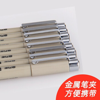 金万年黑色针管笔勾线笔中性笔签字笔绘图笔水笔(8支套装)G-0950T