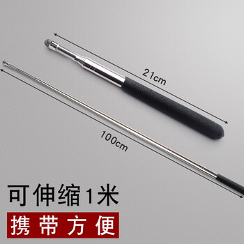 金值单个装黑色触屏头可伸缩教鞭 电子白板触摸笔 教师专用课堂教学指挥棒 沙盘作业指挥杆 多媒体会议演讲杆