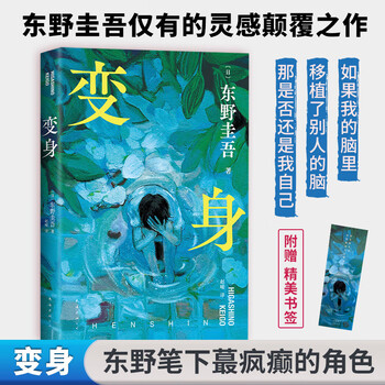 蒼井優さん掲載ページ（大型A3サイズ配送）ポスターサイズ #6989 蒼井優さん掲載ページ（大型A3サイズ配送）ポスターサイズ #6989