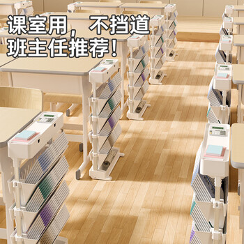 南国书香可移动桌边书架教室置物架书桌书立书本收纳书置物架书袋挂课侧边架高中生桌面整理神器
