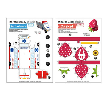 美乐童年立体折纸儿童手工纸模型免剪3D幼儿园折剪纸DIY创意生活日常儿童礼物 美乐童年立体折纸儿童手工纸模型免剪3D幼儿园折剪纸DIY创意生活日常儿童礼物