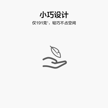 华为家庭存储断电保护器UPS 不间断电源 后备电源 NAS自动识别关机硬盘保护AS6020-PS