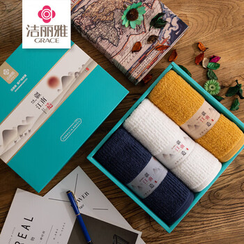 洁丽雅（grace）墨语三条毛巾礼盒装 中国红礼盒 7087（毛巾颜色随机）