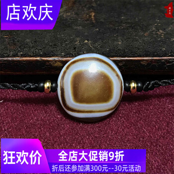 羊眼天珠型号规格- 京东