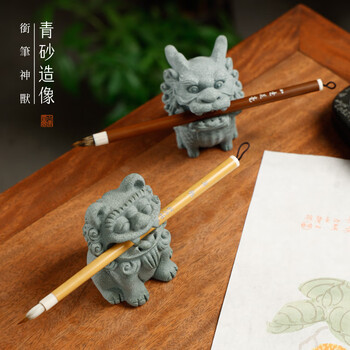 漢墨 青砂造像衔笔麒麟狮子毛笔架 创意可爱莫生气镇纸文镇 文房四宝书法文创可爱摆件镇尺