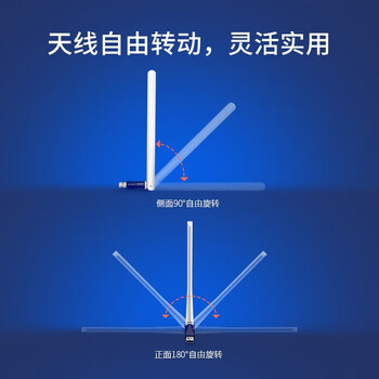 水星水星 USB无线网卡免驱 随身wifi发射器笔记本网卡外置天线 台式机电脑wifi接收器 MW310UH(免驱版)