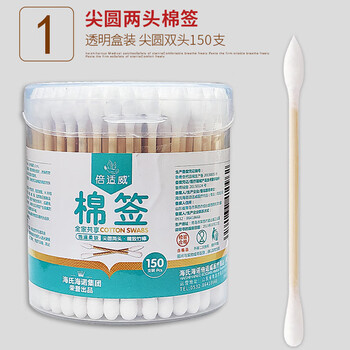 海氏海诺 倍适威一次性双头棉签尖头棉棒圆头小棉花棒150支/罐  10罐起售