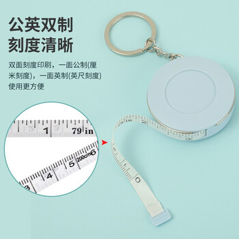 天章办公(TANGO)迷你皮卷尺软尺 2米测量三围腰围身高软皮尺米尺便携随身小卷尺 自动卡位 2个装 办公用品 天章办公(TANGO)迷你皮卷尺软尺 2米测量三围腰围身高软皮尺米尺便携随身小卷尺 自动卡位 2个装 办公用品