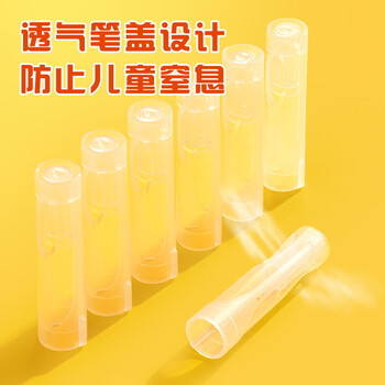 晨光（M&G）水彩笔软头水彩笔纤维头可水洗绘画彩笔学习办公用涂鸦画笔ACP92168-18色/盒水彩笔