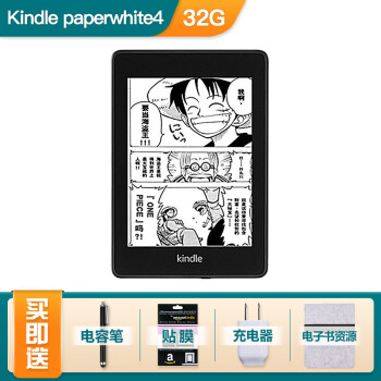 Kindle 电子书全新kindle Paperwhite4亚马逊第四代电子书阅读器官方标配32g 图片价格品牌报价 京东