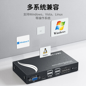 迈拓维矩（MT-viki） MT-viki KVM切换器4口vga自动四进一出鼠标键盘共享器配送kvm线 MT-471UK-L