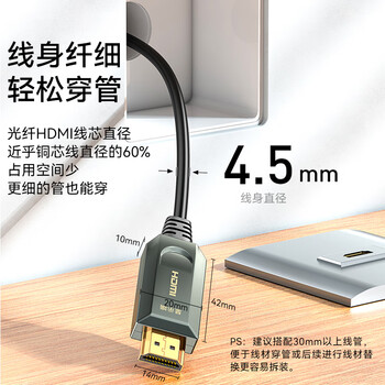 胜为（shengwei） 光纤HDMI线2.0版 4K60Hz发烧级高清线电脑电视投影仪显示器3D视频线工程装修连接线50米 AHH1500J