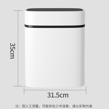 雯萱 按压翻盖垃圾桶14L卫生间厨房防臭客厅卧室带盖