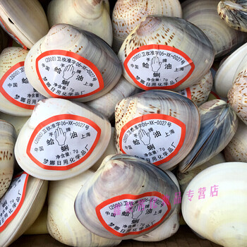 哈利蛤蜊油7g5个装贝壳油歪歪子油护手霜手足裂口白7g五个装