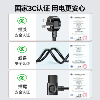 山泽 国标电脑电源线 主机显示器电饭煲三孔品字尾通用 台式机箱打印机投影仪连接线 双弯插头1米DY-16