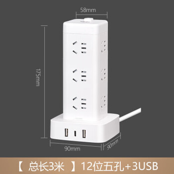 德力西(DELIXI)立式插座/插排/排插/插线板/插板/接线板/拖线板 12位五孔USB+TYPE-C总控开关3米过载保护
