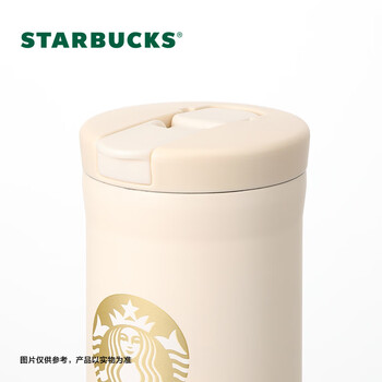 星巴克（Starbucks）优雅韵律款保温保冷杯355ml