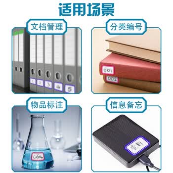 DSB（迪士比）960枚50×29mm标签纸贴纸不干胶便利贴口取纸自粘易撕便签办公用品记号贴便签4608红色