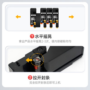 兮夜适用富士施乐CP115B粉盒彩色CP118w/115w/225w/228w CM118w 225fw/228fw复印机CP116w/119w粉筒DocuPrint