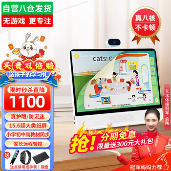 爱百分E156学习机真实使用感受,真相揭秘入手感受