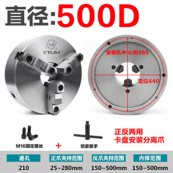 定製環球三爪卡盤自定心80 100 125 130 160 200 250數控車床議價