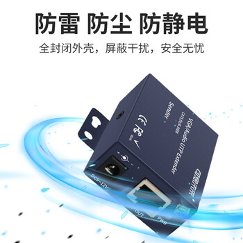 可思未来 VGA网线延长器 高清视频传输器vga转RJ45网线传输100/200/300米信号放大器1080P 100米 KS-D-T