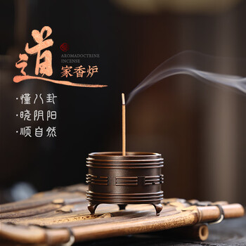 銅器 八卦香炉 十二支八卦炉 鎮宅 香炉 香道具 茶道具 装飾品 工芸品 置物 銅器 八卦香炉 十二支八卦炉 鎮宅 香炉 香道具 茶道具 装飾品
