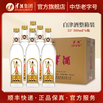 中国白酒　津酒500ml 丸型ボトル 中国白酒 津酒500ml 丸型ボトル 未開封 - メルカリ