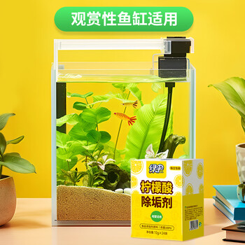 绿伞柠檬酸除垢剂 水垢清除剂 电水壶鱼缸除水垢母婴适用10g*24袋
