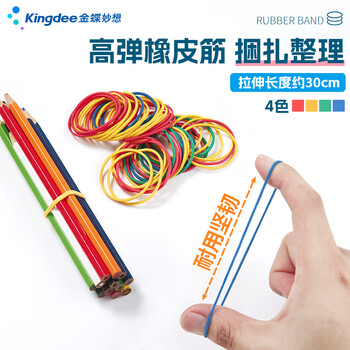 金蝶（kingdee）金属夹套装办公组合款（燕尾夹19mm16只+橡皮筋30个+回形针120个） 桌面办公用品