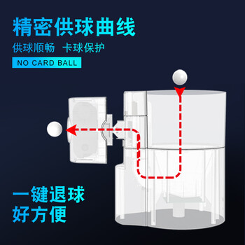 悠有 Y10pro 多功能无线遥控器乒乓球发球机单人自动乒乓球训练发球器