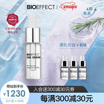 bioeffect ebe serum