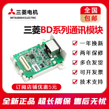 fx3u-usb-bd价格图片精选- 京东