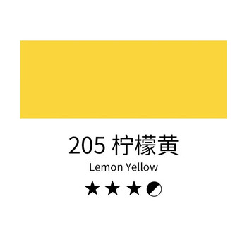 马利牌油画颜料艺术家油画颜料大支170ml油画颜料单支24色套装 柠檬黄