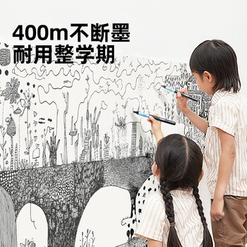 美乐童年【热门商品】儿童双头勾线笔粗细两头6支装速干防水画线笔黑色油性记号笔马克笔描边不掉色