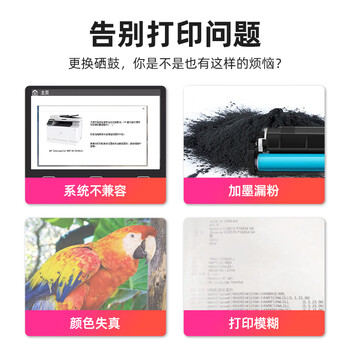 绘威TN-287粉盒 适用兄弟9030cdn粉盒HL-3160CDW 3190CDW硒鼓DCP-9030CDN 9150CDN 9350CDN TN283硒鼓 黑色易加粉