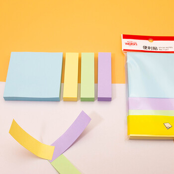 惠朗（huilang）400张4色浅调系列淡彩简约便签纸便利贴 多规格便签本N次贴记事贴办公用品7197
