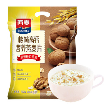 西麦核桃高钙燕麦片700g冲饮谷物代餐即食营养早餐独立包装