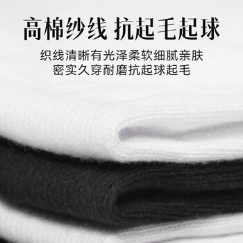 李宁运动袜【六双装】短款男士袜子透气舒适耐磨跑步夏季船袜隐身袜