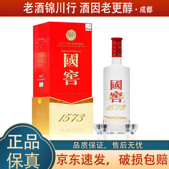 中国酒 高級酒 白酒 國窖 1573 375ml 贈答用 未開封 空港免税店購入 中国酒 高級酒 白酒 國窖 1573 375ml 贈答用 未開封 空港免税店