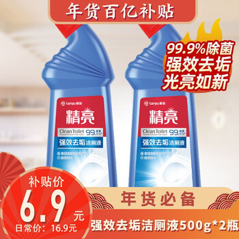 2021年1月14日更新【万能白菜价】的图片 第32张