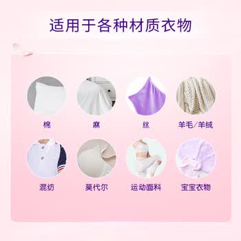 金纺自营衣服调香大师香氛柔顺剂樱花10斤除味防静电留香校服香水