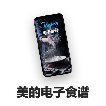 美的A8烤箱一体机蒸烤箱|美的A8烤箱一体机蒸烤箱真实使用感受？真相必看