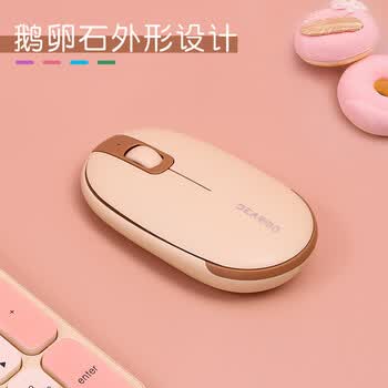 迪摩（DEARMO）MK8900无线键盘鼠标套装无线键鼠套装蓝牙双模内置锂电笔记本台式电脑键鼠套装 金彩